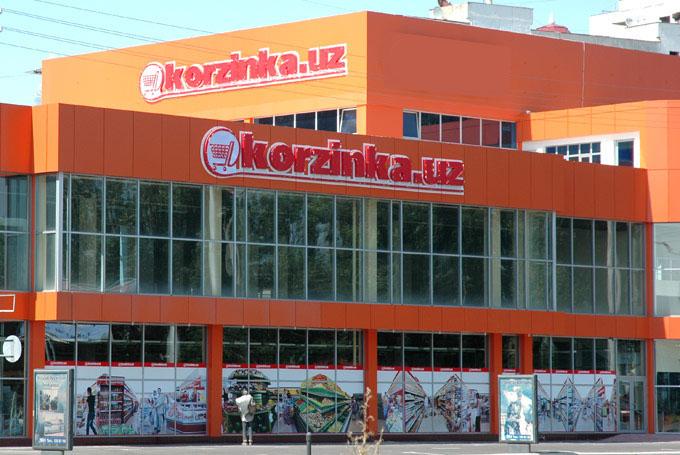 http://www.turspeak.ru/sites/default/files/imagecache/full/korzinka.jpg