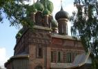 Ярославль Ярославль