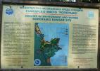 Река ропотамо заповедник пеликанов