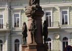 Одесса Одесса