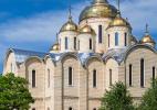 Город Черкассы в Украине Город Черкассы в Украине
