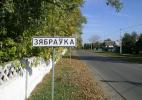 Зябровка 2011 автогонки