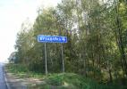 ...И немного юмора. До свидания, Беларусь... ...И немного юмора. До свидания, Беларусь...
