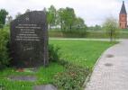 памяти 388 полка памяти 388 полка