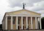 Театр Театр