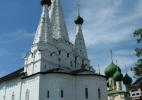 На заднем плане купола церкви Иоанна Предтечи