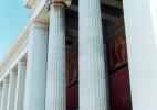 Афинский университет имени Каподистрии
