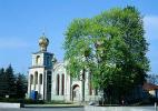 Город Черкассы в Украине