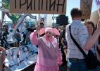 День города