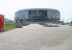 Минск-Арена